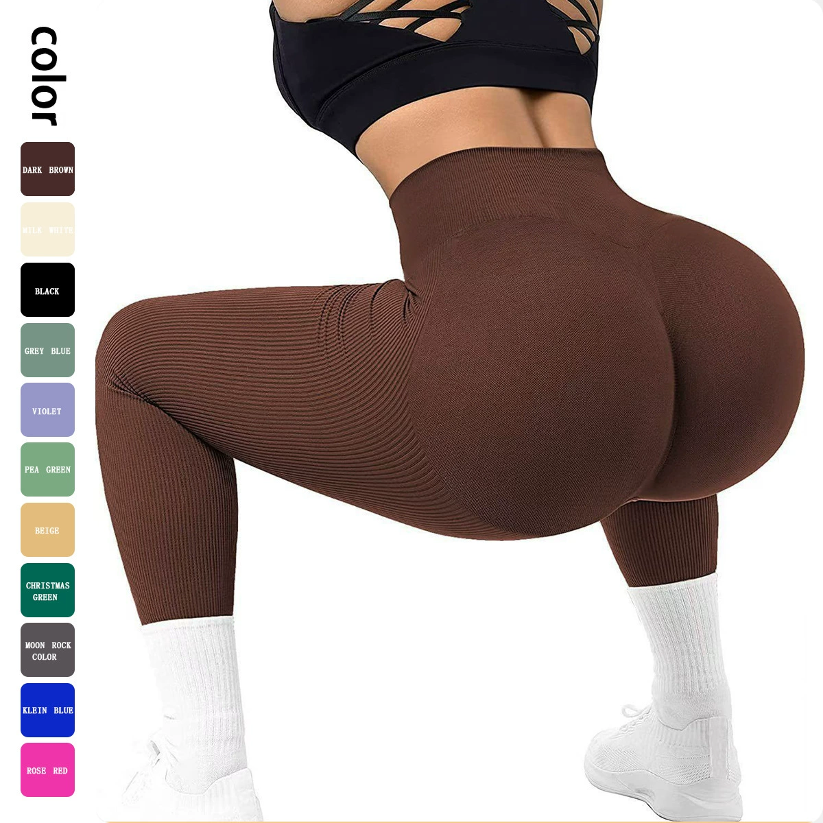 Seamless knitted high-elastic yoga pants